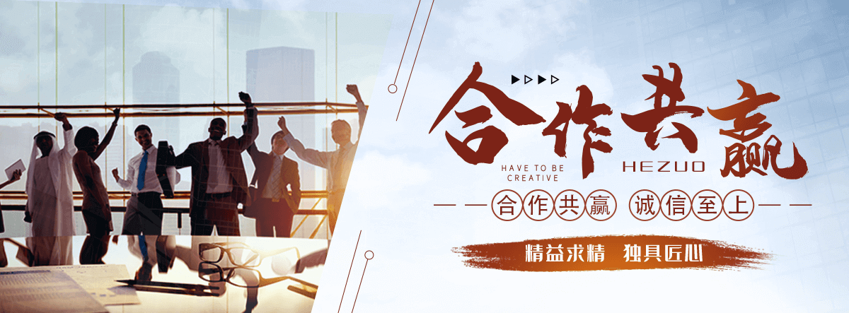 淄博化学工业合成材料老化质量监督检验中心