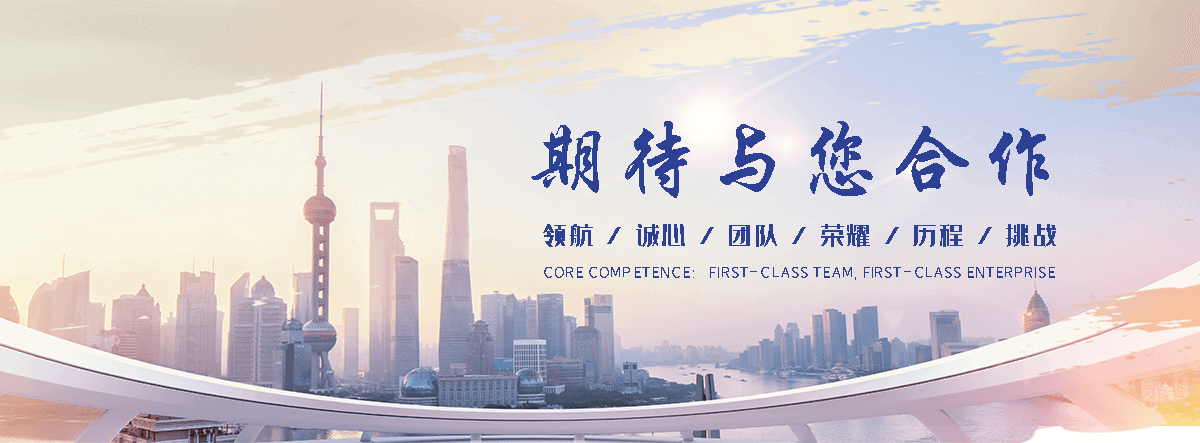 淄博工业合成材料老化质量监督检验中心
